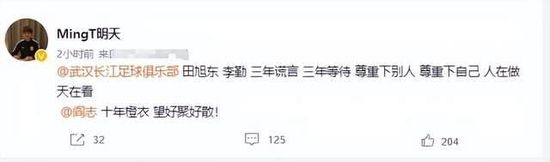 目前，唯一能够阻止曼城夺冠的就是他们的自满情绪，他们拥有最好的阵容，应该能够卫冕英超冠军。